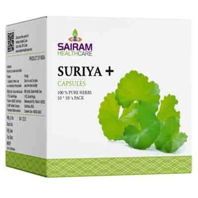 Buy Sairam Suriya + Caps