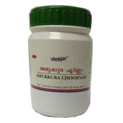 Buy Santhigiri Amukkura Choornam