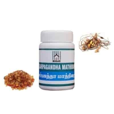 Buy Bogar Sarpagandha Mathirai