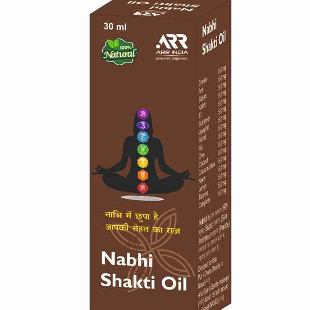 Al Rahim Remedies Nabhi Shakti Oil