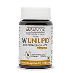 Amsarveda AV Unilipid Capsules