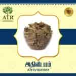 Buy Atr Athividayam