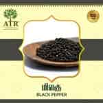 Buy Atr Black Pepper