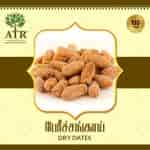 Buy Atr Dry Dates