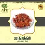 Buy Atr Jatipattiri