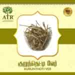 Buy Atr Kurunthoti Ver