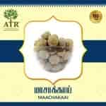 Buy Atr Maachakaai