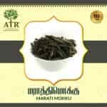 Buy Atr Marati Mokku