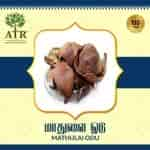 Buy Atr Mathulai Odu Dried Pomegranate Shell