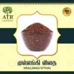 Buy Atr Mullangi Vithai