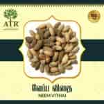 Buy Atr Neem Seeds