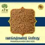 Buy Atr Panagal Kandu Small Size