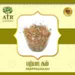 Buy Atr Parppadakam