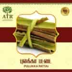 Buy Atr Pulukka Pattai