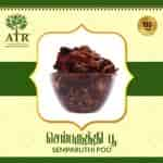 Buy Atr Semparuthi Poo