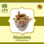 Buy Atr Sittharathai