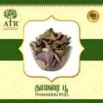 Buy Atr Thamarai Poo