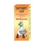 Buy Baidyanath Saptamrit Lauh