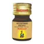 Buy Baidyanath Vatchintamani Ras Brihat ( Swarna Moti Yukta )