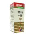 Buy Baidyanath Vijay Parpati ( Sw.Mo.Yu. )