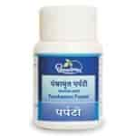 Buy Dhootapapeshwar Panchamrut Parpati