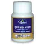 Buy Dhootapapeshwar Suvarna Vasant Malati ( Premium Quality Gold )