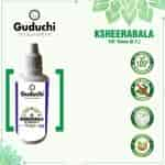 Guduchi Ayurveda Ksheerbala Taila 101Treats Sciatica Spondylosis & Paralysis Strengthen Neves Muscles & Joints