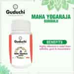 Guduchi Ayurveda Mahayograj Guggulu Highly Effective In Relief From Arthritis Gout & Rheumatism