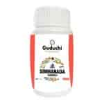 Guduchi Ayurveda Simhanada Guggulu Used For Joint Pains Swelling Stiffness & Inflammation