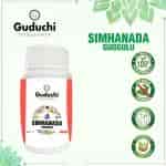 Guduchi Ayurveda Simhanada Guggulu Used For Joint Pains Swelling Stiffness & Inflammation