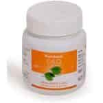 Hamdard Gilo Powder