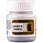 Buy Hamdard Habbe Hamal