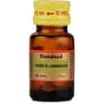 Buy Hamdard Habbe Jawahar