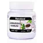 Buy Hamdard Jawarish Kamooni