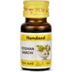 Buy Hamdard Rogan Babchi
