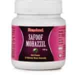 Buy Hamdard Safoof Mohazzil