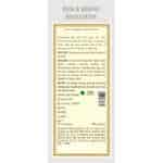 Kama Ayurveda Rose Jasmine Hand Lotion