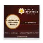 Kerala Ayurveda Ksheerabala 101 Avarti Caps