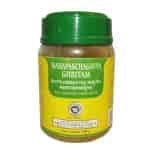 Buy Kottakkal Ayurveda Mahapanchagavya Ghritam