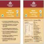 Organic India Arhar Dal