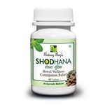 Buy Botany Bay Herbs Shodhana Gutika