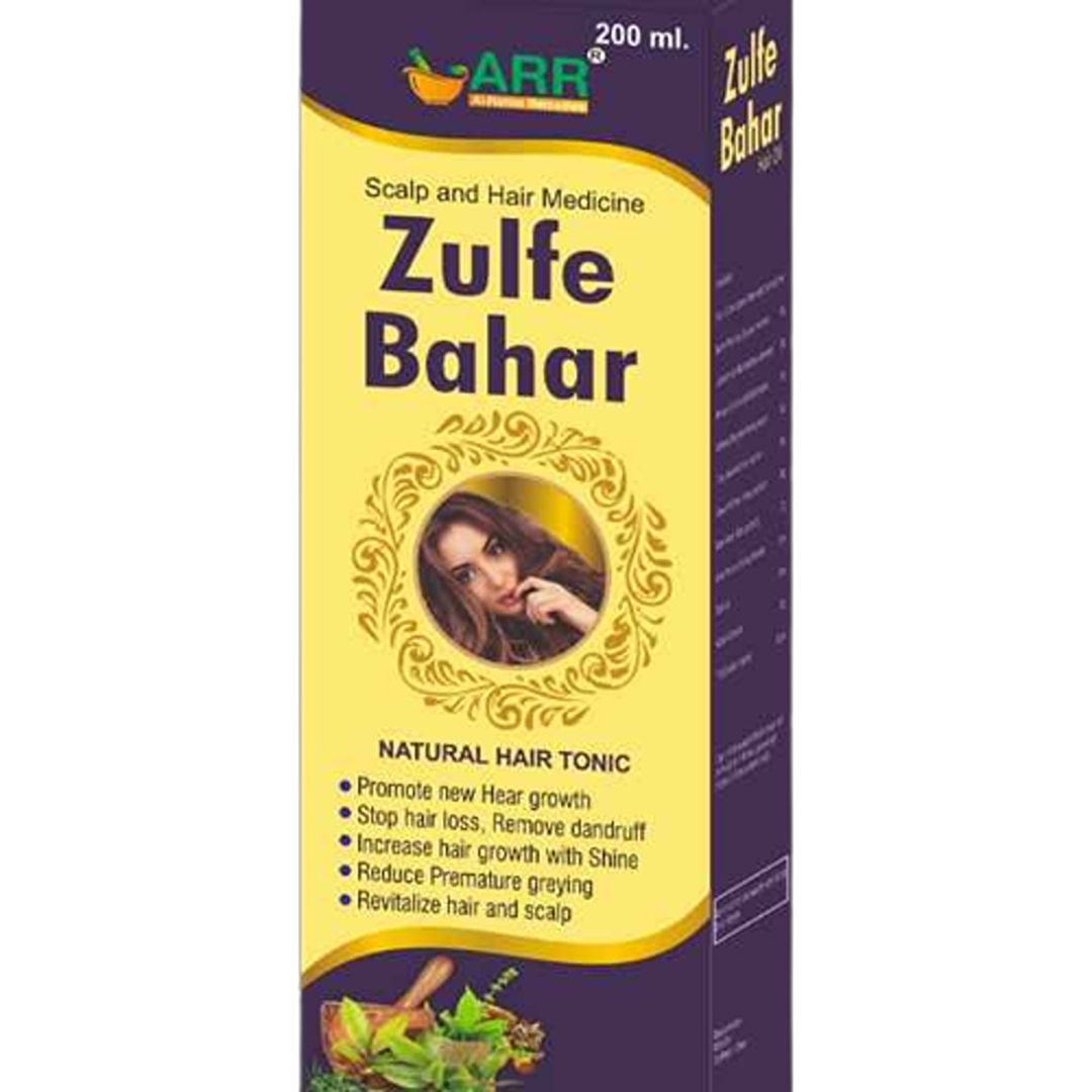 Al Rahim Remedies Zulfe Bahar Hair Oil